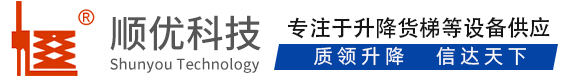 太仓顺优升降科技有限公司