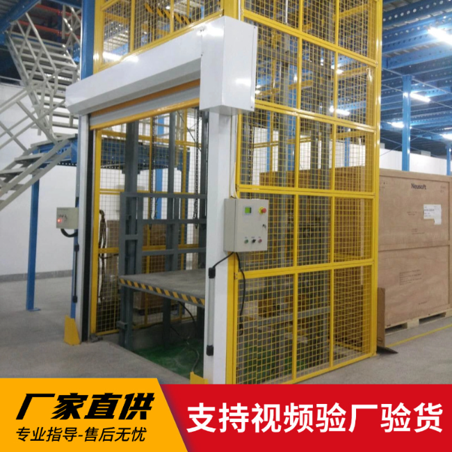 太仓3吨室内升降货梯安装