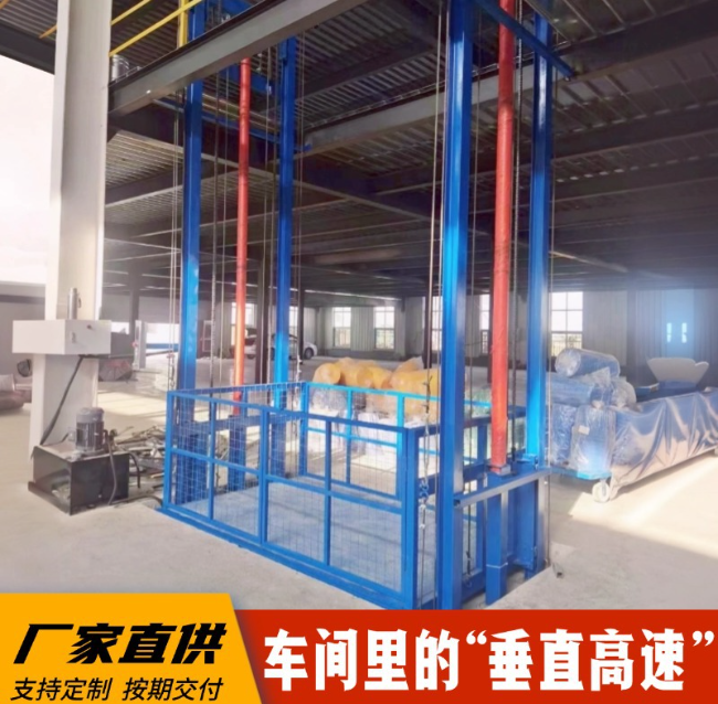 太仓4吨二层升降货梯安装
